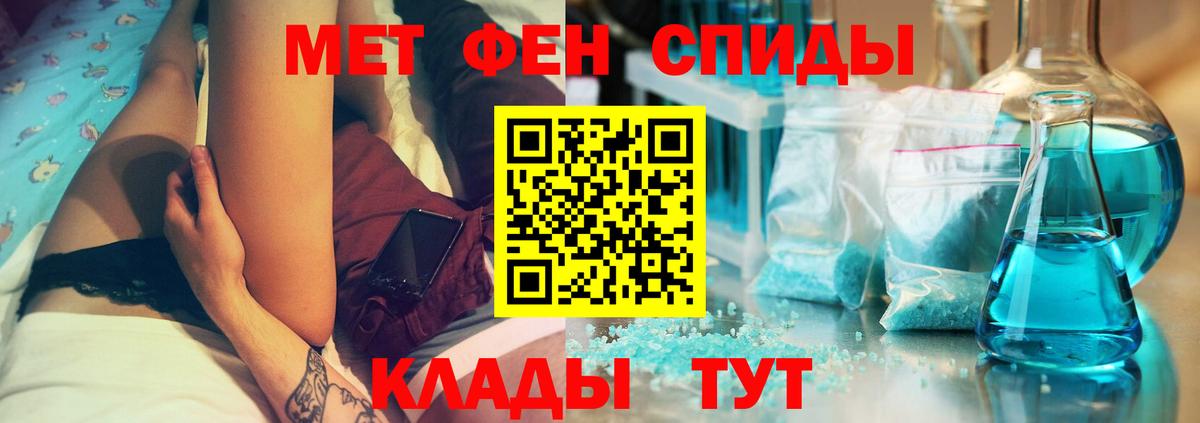 Новый Уренгой  АМФ 97%  АМФЕТАМИН  АМФ  Вход с VPN 