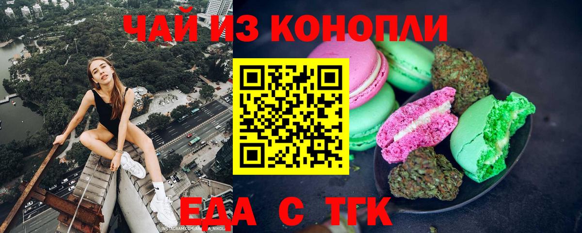 Канабис Новый Уренгой