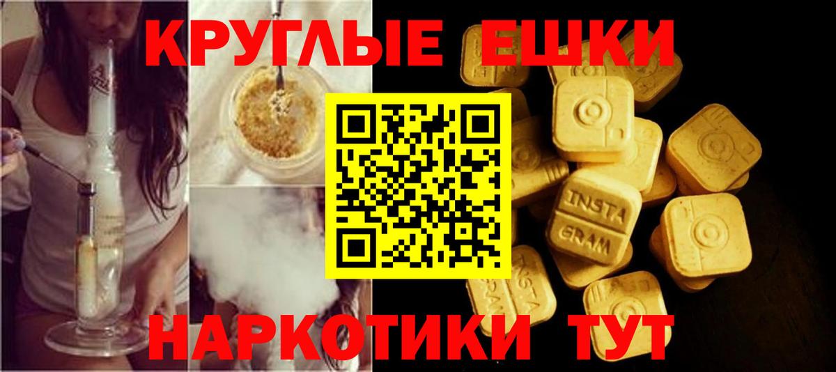 Экстази XTC Новый Уренгой