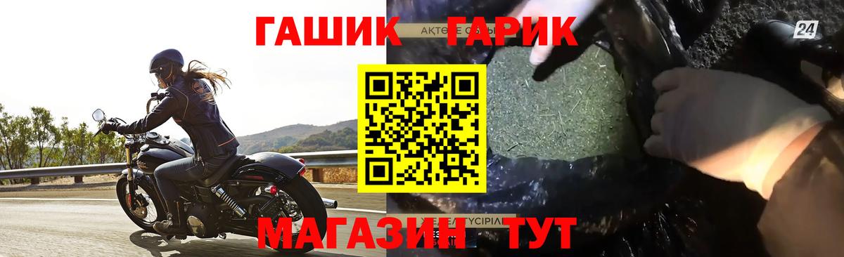 ГАШ  Гашиш Premium  Вход с VPN  ГАШИШ Изолятор  Новый Уренгой 