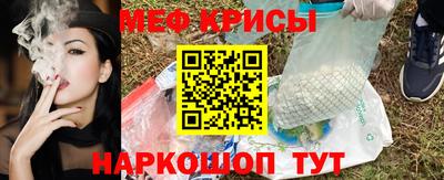 наркотики Ставрополь