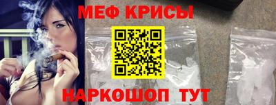 бошки Старая Купавна