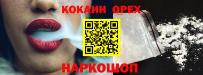 наркотики Ставрополь