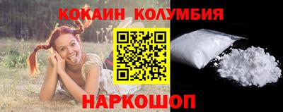 наркотики Ставрополь