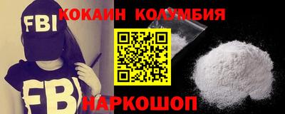 наркотики Ставрополь