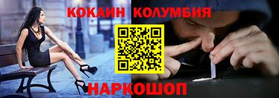 наркотики Ставрополь