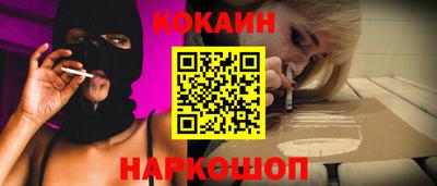 бошки Старая Купавна