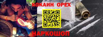 наркотики Ставрополь