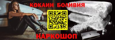 наркотики Ставрополь