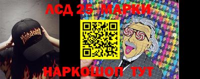 бошки Старая Купавна