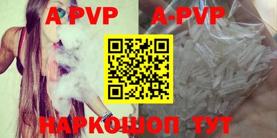 наркотики Ставрополь