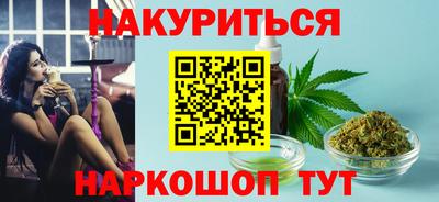 наркотики Ставрополь