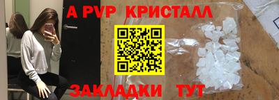 наркотики Ставрополь
