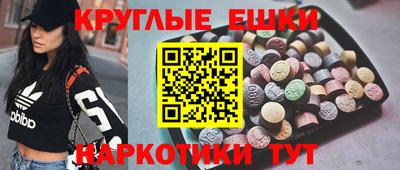 наркотики Ставрополь