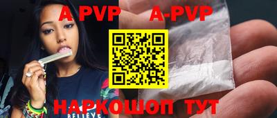 наркотики Ставрополь