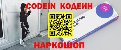 бошки Старая Купавна