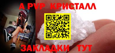 наркотики Ставрополь