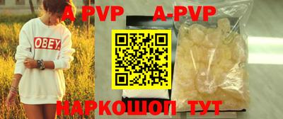 наркотики Ставрополь
