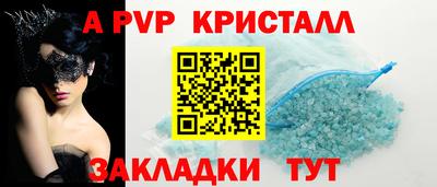 бошки Старая Купавна