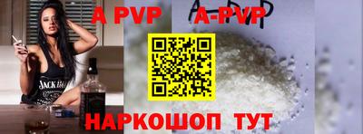наркотики Ставрополь