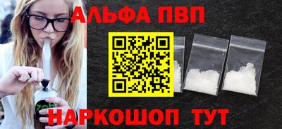 бошки Старая Купавна
