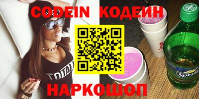 наркотики Ставрополь