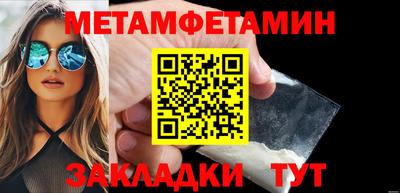 таблы Среднеуральск