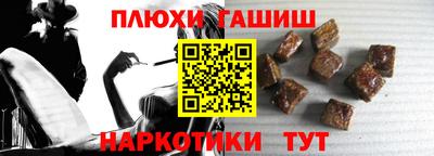 наркотики Ставрополь