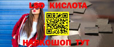 бошки Старая Купавна