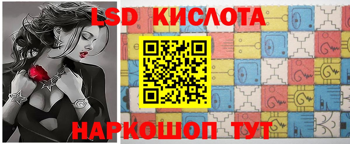 Новый Уренгой  ЛСД экстази ecstasy  Вход с VPN  Лсд 25 экстази ecstasy 