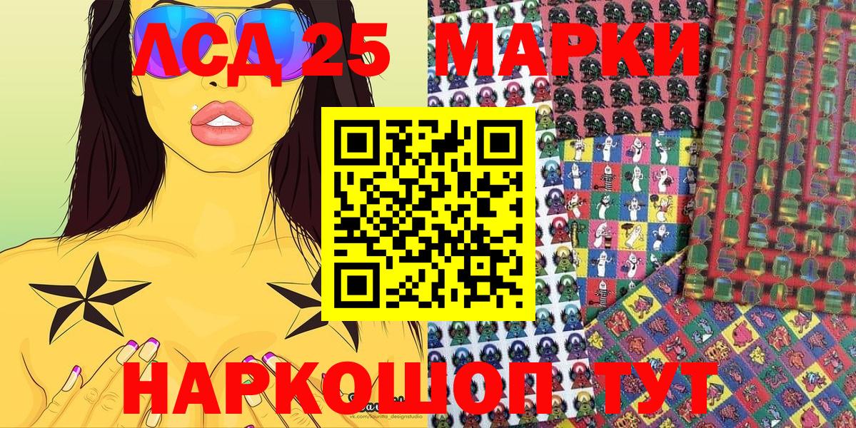 Наркотические марки 1500мкг  Вход с VPN  Наркотические марки  Наркотические марки 1500мкг  Новый Уренгой 