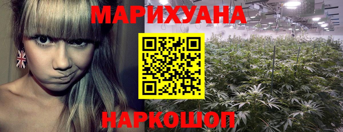 Марихуана VHQ  Вход с VPN  Бошки Шишки Ganja  Бошки Шишки индика  Новый Уренгой 