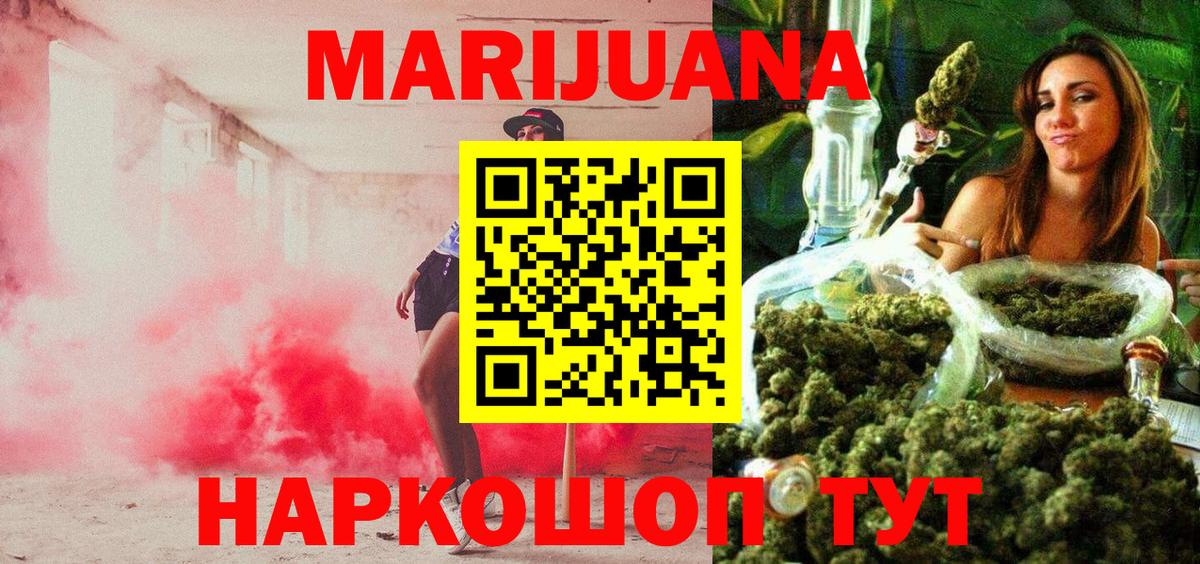 Каннабис OG Kush Новый Уренгой